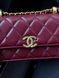 Chanel Calfskin Quilted Perfect Fit Wallet On Chain Burgundy/Gold Коробка магніт pr9911 фото 9