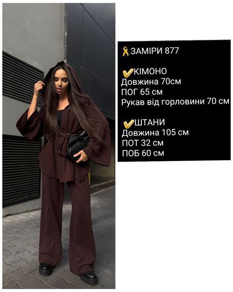 Костюм з ангори 877 фото