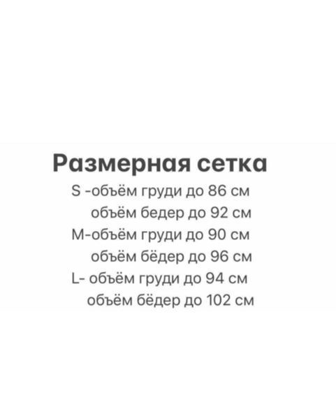 Купальник ММ200 фото