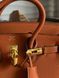 Herm&egrave;s Birkin Braun Магнітна коробка H8239 фото 6