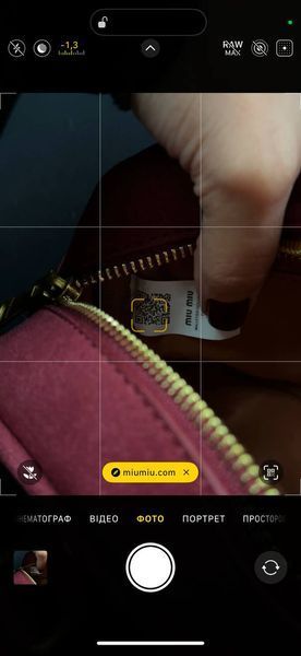 Miu Miu Wander Red [оригінальна брендована коробка] miu20141 фото