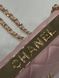 Chanel Calfskin Quilted Perfect Fit Wallet On Chain Pink/Gold Магнітна Коробка pr2981 фото 9
