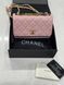 Chanel Calfskin Quilted Perfect Fit Wallet On Chain Pink/Gold Магнітна Коробка pr2981 фото 3