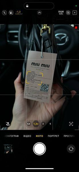 Miu Miu Wander Matelass&eacute; Nappa Leather Mini Hobo Bag Black [оригінальна брендована коробка] pr208 фото
